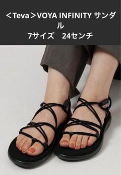 ＜Teva＞VOYA INFINITY サンダル　24センチ　ブラックのサムネイル