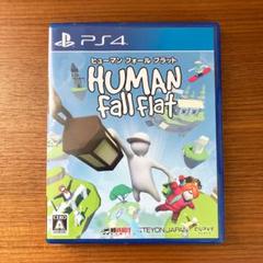 ヒューマン フォール フラット PS4