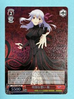 2025年最新】ヴァイスシュヴァルツ fate stay nightの人気