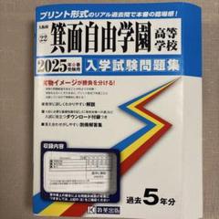 2025年最新】教英出版の人気アイテム - メルカリ