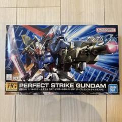 2025年最新】パーフェクトストライクガンダム hgの人気アイテム