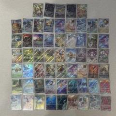 ポケモンカードarまとめ売り、バラ売り不可 ポケモンカードarまとめ売り、バラ売り不可 - メルカリ