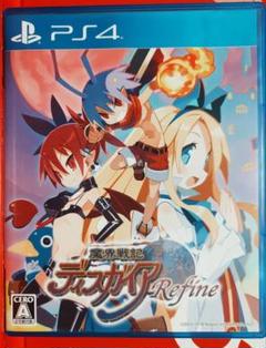 魔界戦記ディスガイア Refine ps4