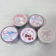 ayyjewel マスキングテープ カモ井 5本 まとめ売り⑧ - メルカリ