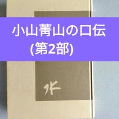 2025年最新】地歌の人気アイテム - メルカリ