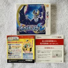 ポケットモンスター ムーン ニンテンドー3DSソフト ポケモン