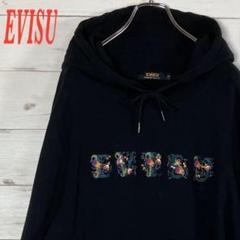 《大人気》EVISU パーカー ロゴ刺繡 2XL ブラック オーバーサイズ