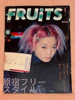 【激レア貴重】90年代 雑誌 FRUiTS No.6 ストリートファッション m41310919312_1.jpg?1744459990