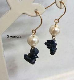 ラピスラズリ　パール　シンプルピアス　ステンレスフック