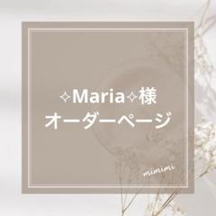 トレカキーホルダー　オーダーページ