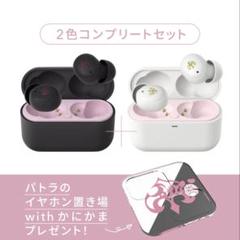 2025年最新】周防パトラ イヤホンの人気アイテム - メルカリ