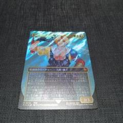 MTG ユウナのガードティーダ　サージfoil