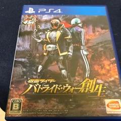 仮面ライダー バトライド ウォー 創生の中古 未使用品 メルカリ