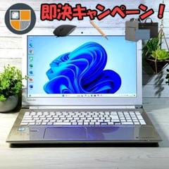 2025年最新】TOSHIBA dynabook 16gb 512gbの人気アイテム - メルカリ 2025年最新】TOSHIBA dynabook 16gb 512gbの人気アイテム - メルカリ