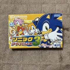 2025年最新】GBA ソニックアドバンス 3の人気アイテム - メルカリ