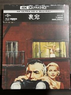 【Amazon.co.jp限定】裏窓 スチールブック仕様 Blu-ray 新品