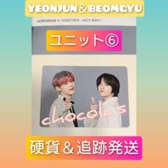 TOMORROW X TOGETHER - TXT ACT:BOY ミニフォト ヒュニンカイ トレカ TOMORROW X TOGETHER - TXT TOMORROW Promise ヒュニンカイ