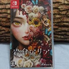 岩倉アリア