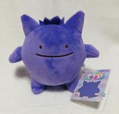 へんしん！メタモン ゲンガー タグ付き へんしんゲンガー へんしんメタモン ゲンガーぬいぐるみ