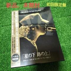 2025年最新】佐野元春 dvdの人気アイテム - メルカリ
