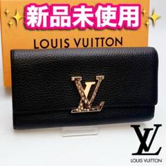 即決お約束価格！ルイヴィトン ジッピー パイソン 長財布 正規