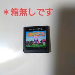 ペットショップ物語