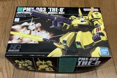 HGジオ　新品未開封 Yahoo!オークション -「ガンプラ ジo」の落札相場・落札価格