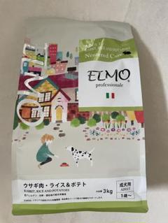 ELMOエルモ　ウサギ肉・ライス&ポテト　成犬用　3kgと800gセット　未開封 elmo-5.jpg