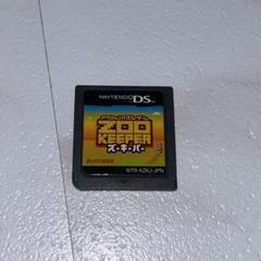 DS　ズーキーパー　パズル　ゲーム　カセット　ソフト