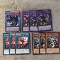 原石青眼　デッキパーツ　セット 遊戯王 アーコレ 原石青眼 ブルーアイズ デッキパーツ まとめ