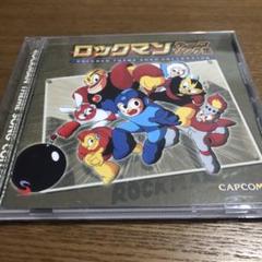 2025年最新】ロックマンテーマソングの人気アイテム - メルカリ