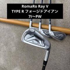 ゆうすけ 様RomaRo Ray TYPE Rアイアン 4I〜PW No.56 ゆうすけ 様RomaRo Ray TYPE Rアイアン 4I〜PW No.56 - メルカリ