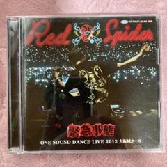 2025年最新】RED SPIDER 緊急事態の人気アイテム - メルカリ