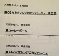 ホームメイド協会　ホームクッキング講座テキスト　パートⅠ、Ⅱ、Ⅲ、Ⅳ、師範科 ホームメイド協会 ホームクッキング講座テキスト パートⅠ、Ⅱ
