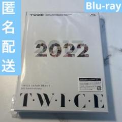 ブルーレイ TWICE JAPAN DEBUT 5TH Anniversary
