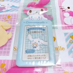 サンリオ チェキ用ホルダー シナモン