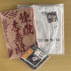 牛角　鬼滅の刃　オリジナルバスタオル　柱稽古編　非売品 鬼滅の刃 全集中展 刀鍛冶の里編・柱稽古編 幕間画缶バッジ 時透