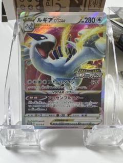 メルカリ便 ルギアVSTAR プロモ ルギアゲットチャレンジ 10枚セット ルギアVstar ルギアゲットチャレンジプロモ psa10 - メルカリ