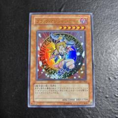2025年最新】ブラック・マジシャン・ガール ウルトラの人気