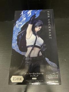 2025年最新】エンド賞 ティファの人気アイテム - メルカリ