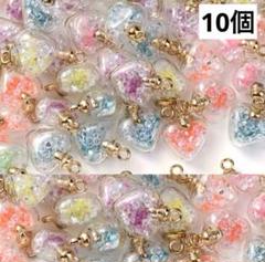 ハート チャーム カラフル シャカシャカ キーホルダー 10個アソート