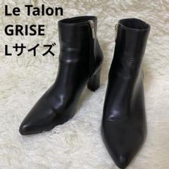 2025年最新】Le Talon レディース ブーツの人気アイテム - メルカリ