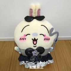 最新人気 ちいかわ MINISO 中国限定 うさぎ 超BIG ぬいぐるみ