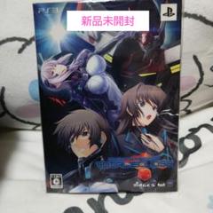 新品未開封 マブラヴ オルタネイティヴ トータル・イクリプス PS3