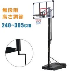 新品　バスケットゴール ハンドルを回すだけの簡単高さ調節　449-240 Amazon.co.jp: TopCloud バスケットゴール ハンドルを回すだけの