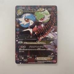 ポケキュンコレクション　MサーナイトEX ファイル付き　メガサーナイトEX RR MサーナイトEX 買取 | [CP3] ポケキュンコレクション