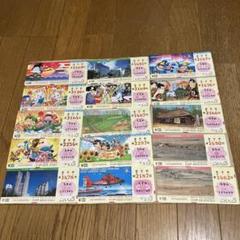 昭和 宝くじ ハズレ券 まとめ 東京都 宝くじ ハズレ券 まとめ - メルカリ