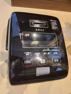 pichiさん専用　　　　　象印  炎舞炊き 炊飯器 NW-KA10 黒 Amazon | 象印 圧力IH炊飯ジャー「炎舞炊き」(5.5合) NW-KA10-WZ