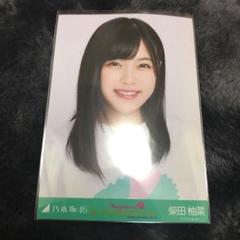 乃木坂46 - 乃木坂46 生田絵梨花　7th バスラ  西野七瀬　卒コンt 生写真　コンプ 乃木坂46【7th YEAR BIRTHDAY LIVE】DAY2、生田絵梨花が登場＆新