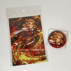 全集中展 鬼滅の刃 煉獄杏寿郎 缶バッジ 鬼滅の刃全集中展 無限列車編・遊郭編トレーディング缶バッジ